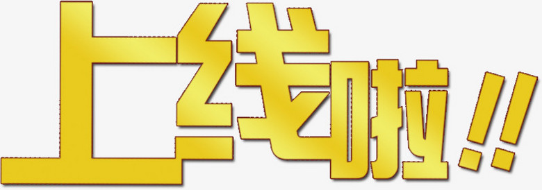 创茂API平台正式上线